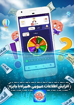 نمونه کار-بنر بازی هوش برتر